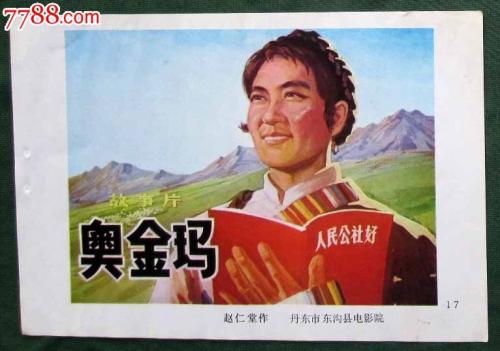 怎么做假专利证书